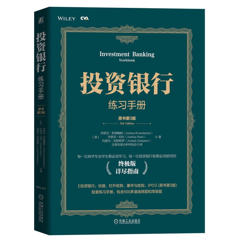 详细阅读:乔舒亚(乔舒亚贝尔) 乔舒亚(乔舒亚贝尔)